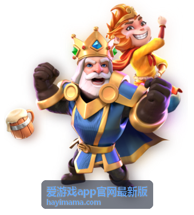 爱游戏app官网最新版功能特性详解分类入口